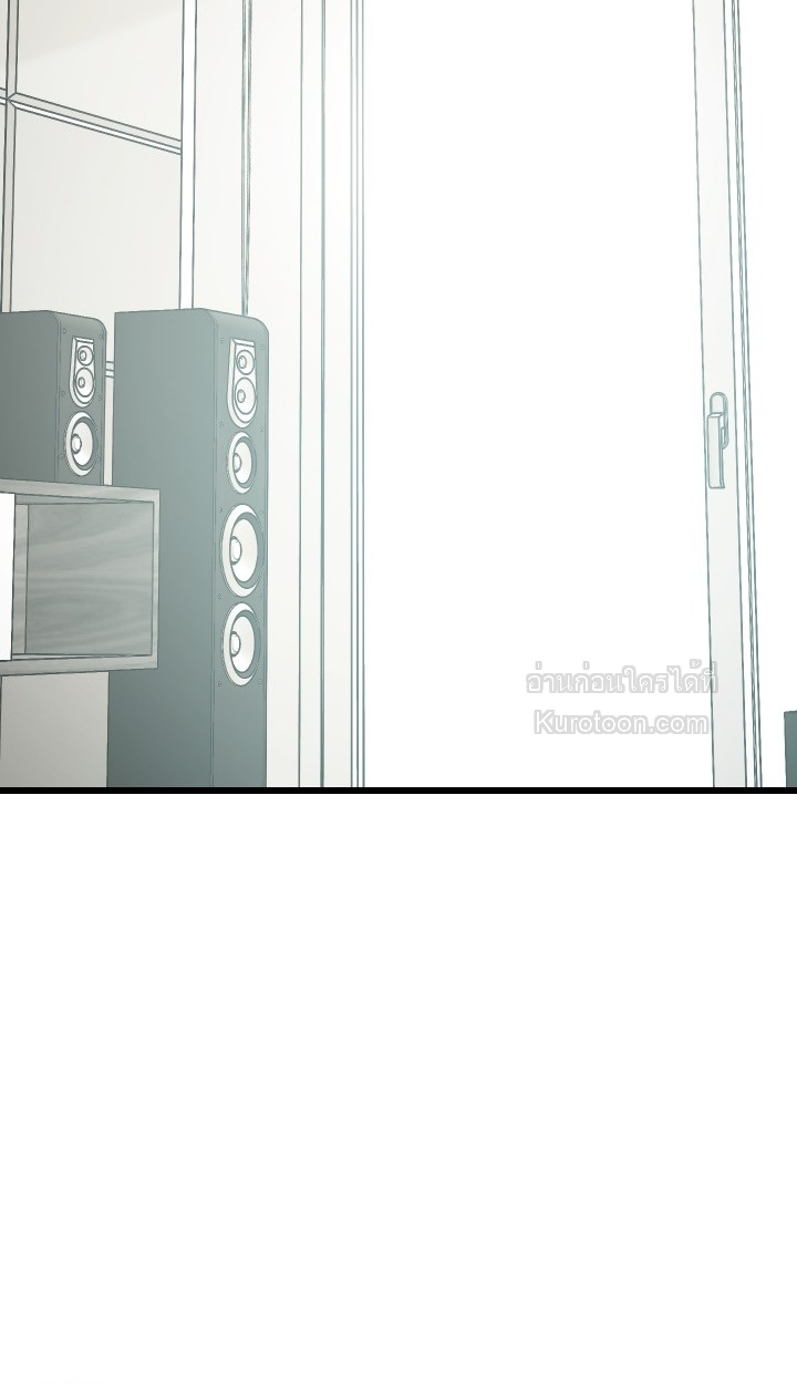 มีลูกแมวให้ผมซะ ถ้าไม่อยากเห็นผมคลั่ง! ตอนที่ 5 - รูปที่ 2